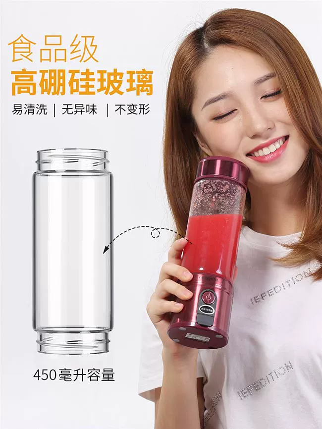 Máy ép trái cây mini cầm tay, có thể sạc lại, Ly di động, Thân nhỏ, Chiên, Cốc nước trái cây và rau gia dụng nhỏ - Máy ép trái cây