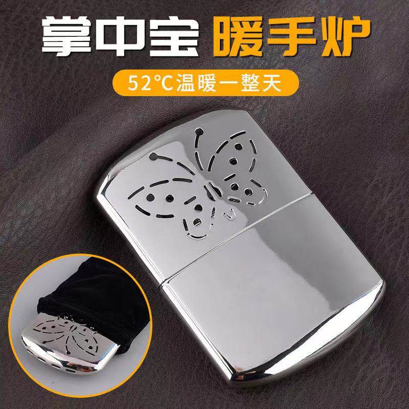Pregnant Stove Warm Hand Stove Touch Coal Carry-on Portable Warm Stove Winter Heating Kerosene Warm Stove Warm Hand Warmer Send Cloth Bag-Taobao