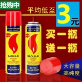 Газовый цилиндр ветрового удара плюс газовый газовый газовый пистолет Специальный газовый бутылок Универсальный прямо в небольшую зарядку бутылок