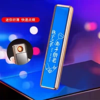 Держать твою руку