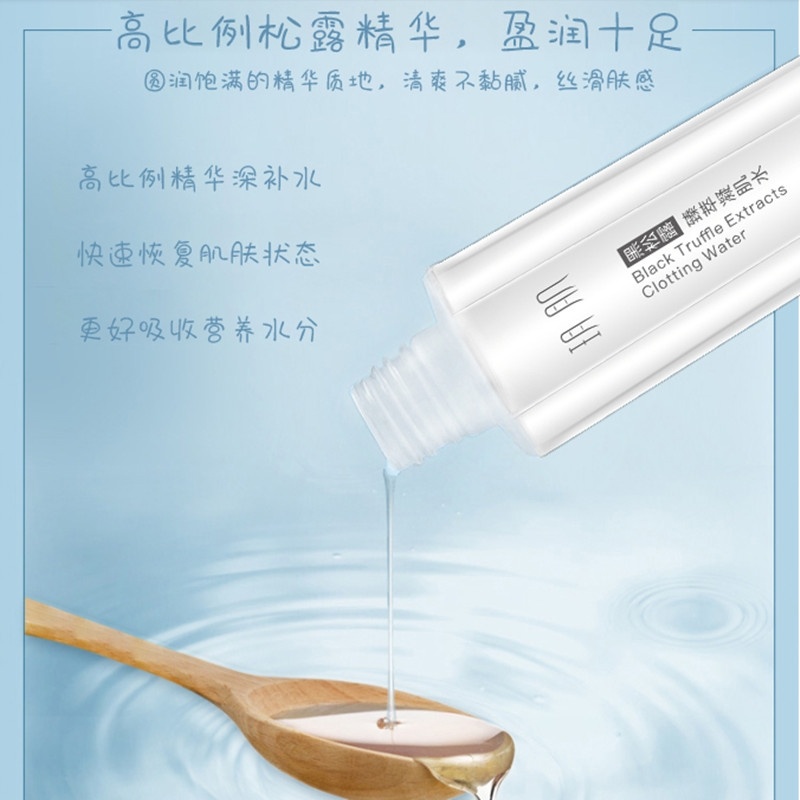 Best selling Black Truffle Essence Moisturizing Lotion