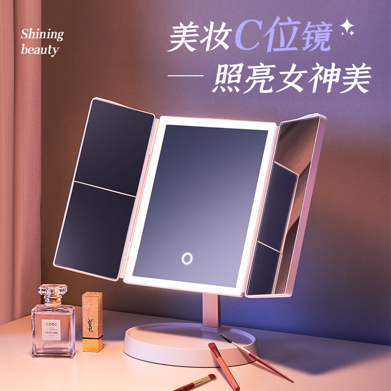 (Wanhuo 453)Makeup mirror desktop led with lights to fill the light desktop dressing beauty bedroom household dormitory female
