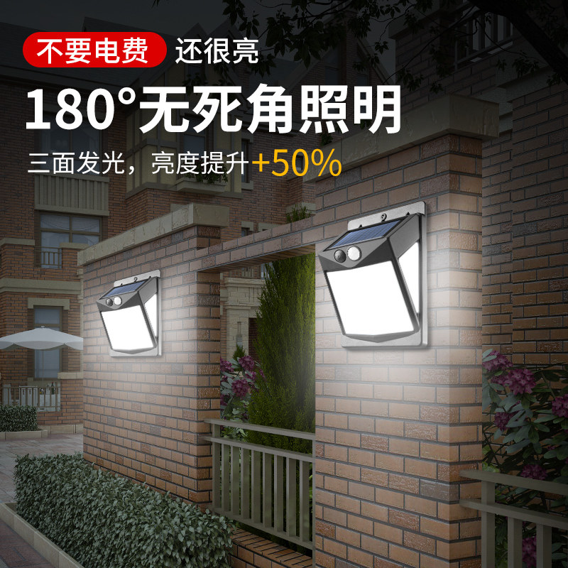Wanhuo 453 solar outdoor lights courtyard new rural household lighting human induction outdoor waterproof LED street lights