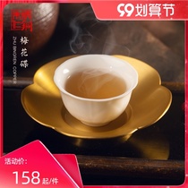 Zhu Bingren Copper Tea Ceremony Creative Plum Bloss Saucer Tea Saucer Handmade Retro Household Copper Tea Cup Mat