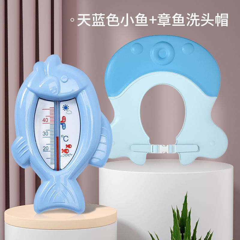 Cartoon meter baby water temperature room temperature bath baby bath cartoon meter cartoon dual-purpose newborn meter home