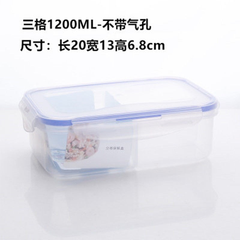Simple rectangular fresh-keeping box plastic food box microwave household sealed lunch box refrigerator storage