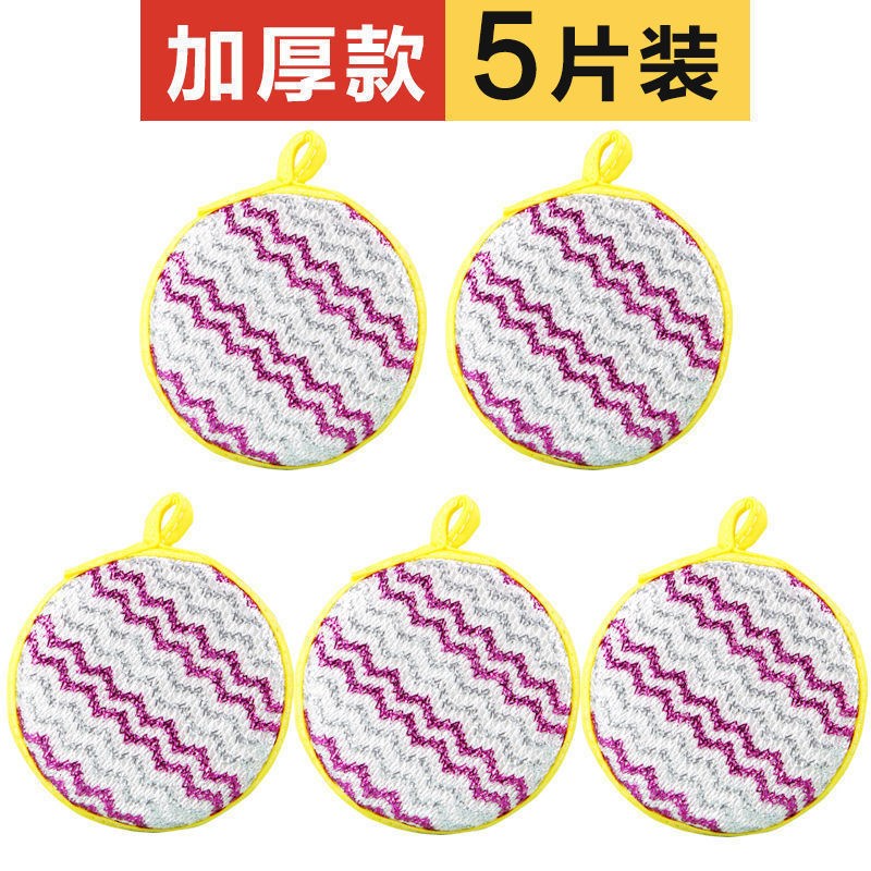 Dishwashing sponge scouring cloth kitchen brush pot dishwashing artifact non-stick oil sponge wipe double-sided dishcloth thickened sponge
