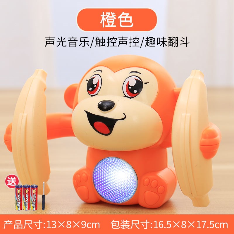 Baby toys with sound and moving baby toddler puzzle early education 0-1 one to two and a half years old 6 six months boys and girls