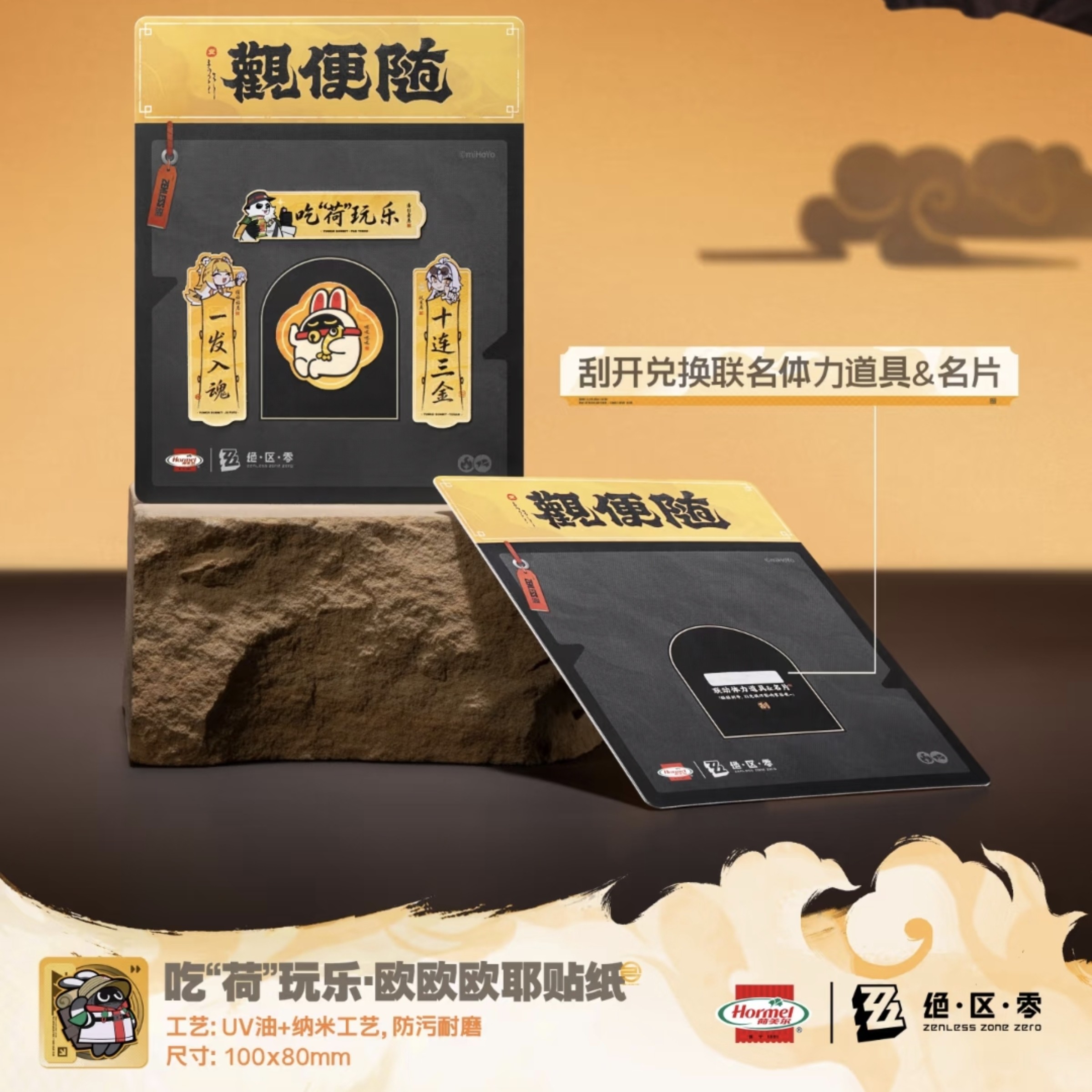 Zenless Zone Zero x Hormel Collab Acrylic Standee, Bangboo Bag, Badge Set | Zenlesszonezero.toys