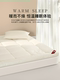 Muji 100% Cotton Imported Australian Wool Mattress Pad for Home Dormitory Winter Thickened Single Bed