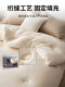 Muji Thickened Warm Quilt Winter Quilt All-Season Quilt Soybean Fiber Quilt Core down Silk Cotton Quilt Winter Season