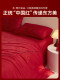 MUJI high-luxury jacquard four-piece wedding bed big red pure quilt cover wedding room bed sheet quilt cover x