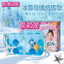 Japan Frozen Aisha Princess 3-9 Childrens New Year Toys Little Girl Birthday Gift 567 810