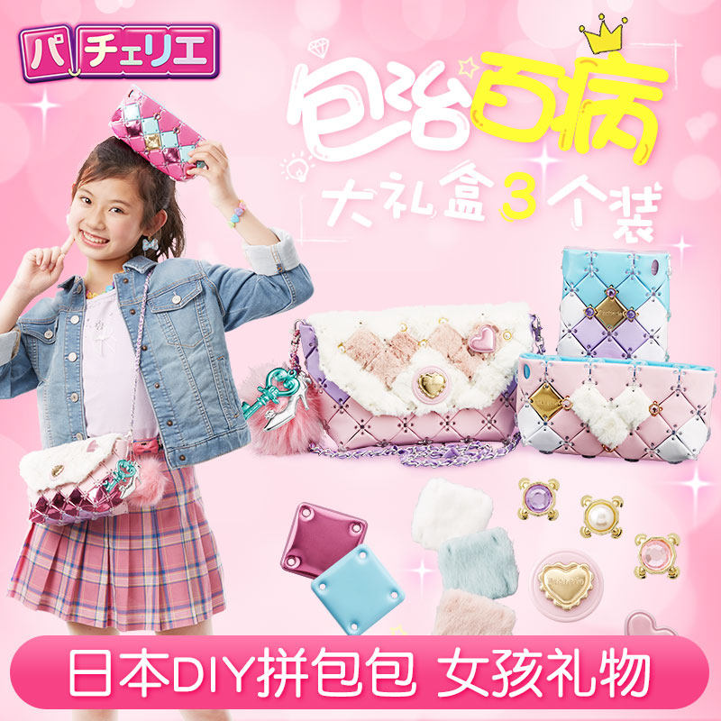Girls toys 3-9 children 5 6 princesses 8-12 girls birthday gifts 10 years old and above 7 ten primary school students