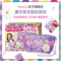 Japanese childrens toys girls Princess 34567 girls birthday gift 8-10 years old puzzle 9-12 years old