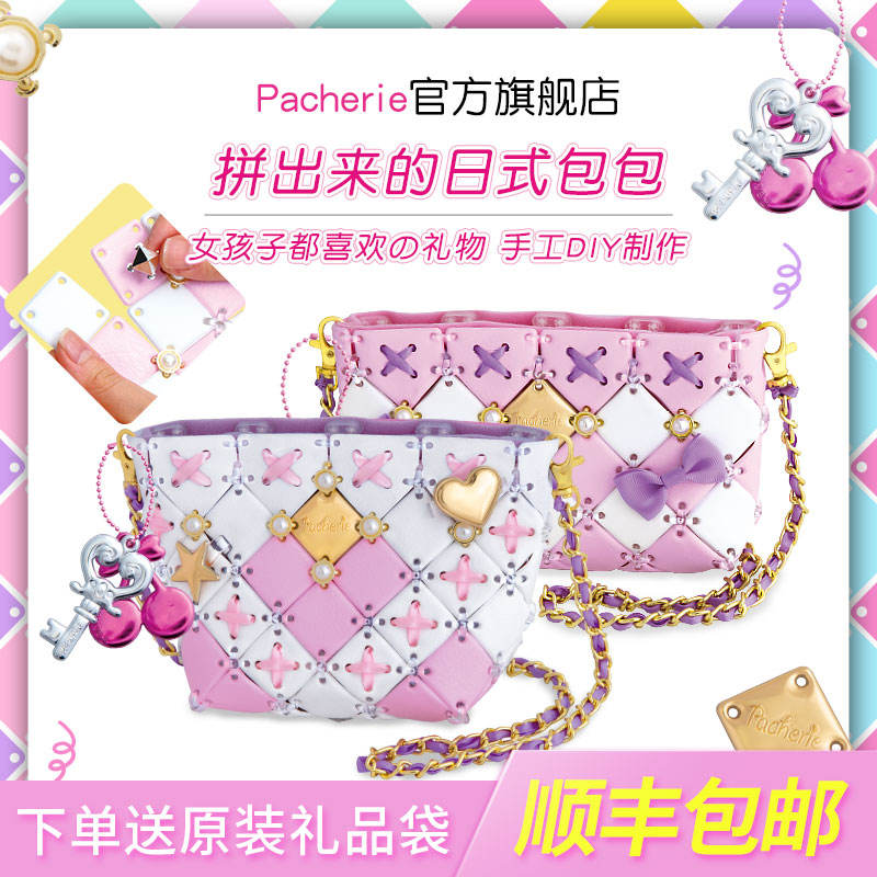 Japan Children's Toys Girls 4-5 Princess 7 One 9 Pupils Day Gift 8 Practical 12 More Puzzle 10