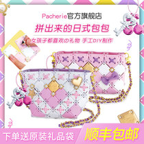 Japanese childrens toys girls 4 New Year 5 Princess 7 9 elementary school students day gift 8 to 12 years old puzzle 610