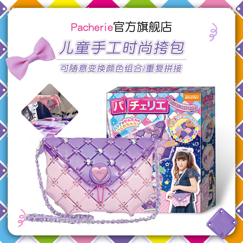 Girl's toy girl 4 Princess 5-9 Little children 6-7-8 6-7-8 puzzle 10 years old Children's birthday present 12 years old