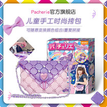 Girl toy girl 4 princess 5-9 children 6-7-8 puzzle children over 10 years old birthday gift 12 years old