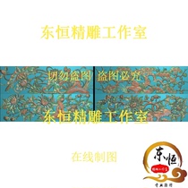 精雕图浮雕松树牡丹茶花月季祠堂荷花芙蓉镂空花鸟门窗子摇头DWK5