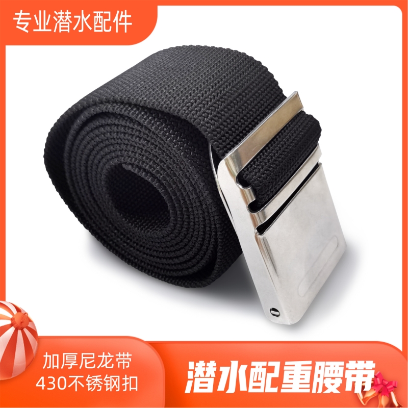 Diving belt quick release counterweight belt gravity belt free diving plastic lead block swimming scuba fishing hunting weight belt