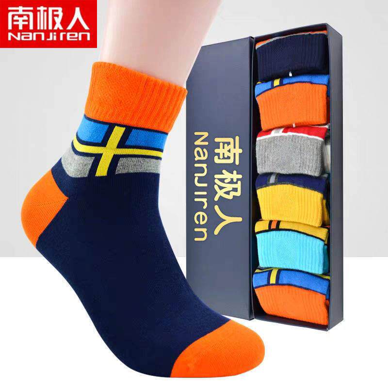 Antarctic socks male sports spring and summer breathable tube anti-stench sweat and breathable sports cotton basketball socks male