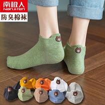 (3-8 pairs) Nanjiren socks womens Korean version of socks boat socks womens solid color cotton socks spring and summer thin student tide