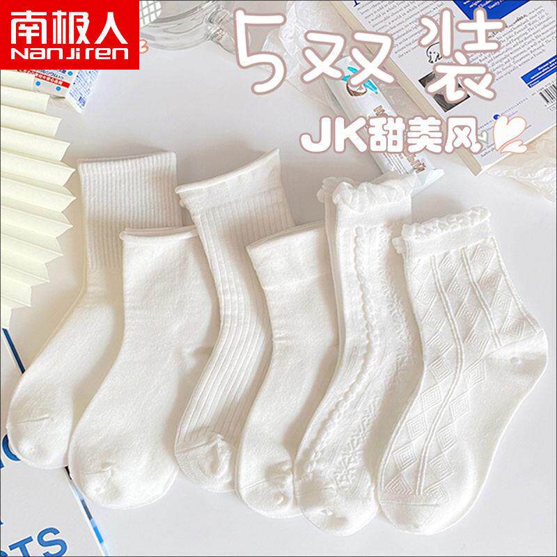 South Pole Man White JK Socks Female Midi tide Spring Summer Lovely Department Lolita Lace Breathable Women Socks 