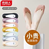 Antarctic socks womens boat socks summer thin section shallow mouth invisible non-slip non-falling with pure cotton bottom single shoe ice stockings set