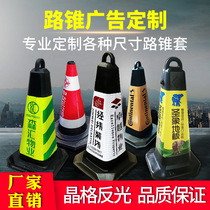 Road cone sleeve reflective cone sleeve custom logo ice cream sleeve reflective film cone sleeve rubber roadblock cone square cone bucket sleeve