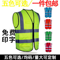 Reflective vest engineering vest custom printed logo reflective clothing construction site tops reflective vest