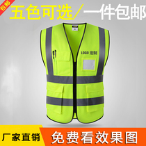 Reflective vest vest construction site workers reflective clothing traffic fluorescent night reflective safety clothing car safety clothing