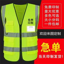Reflective vest construction site vest custom sanitation workers breathable traffic safety engineering construction fluorescent clothing printing logo