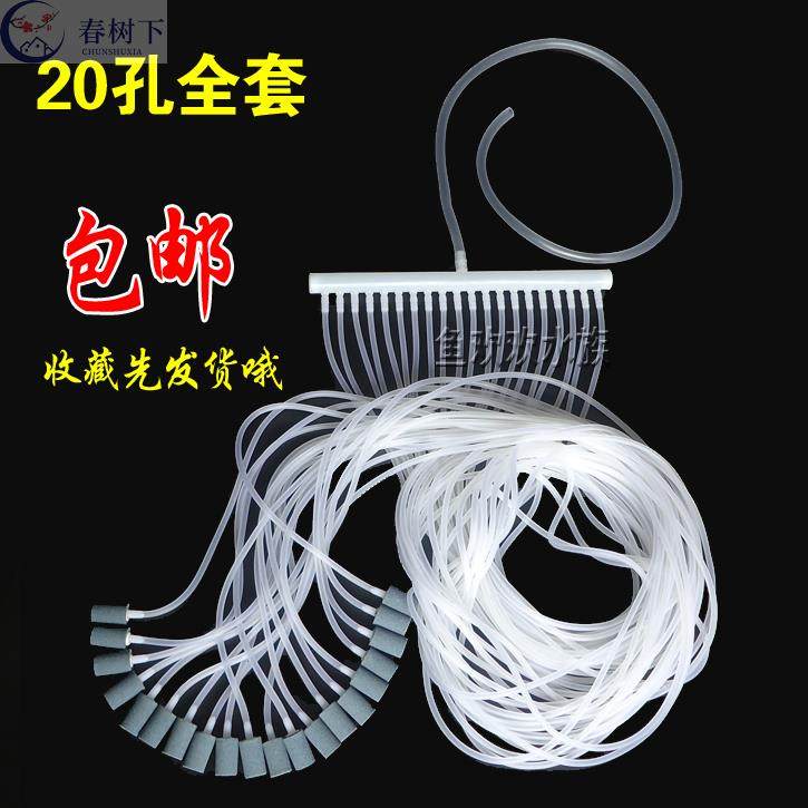 Household oxygenation pump bubble tube shunt turtle cylinder check valve oxygenation hose row full set sand head oxygen pump