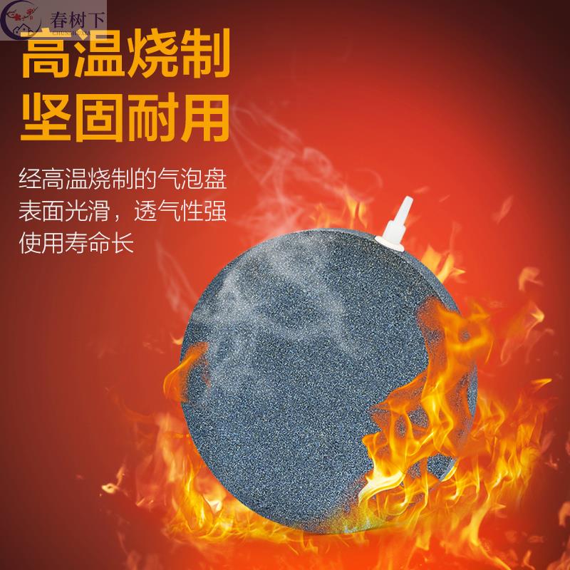 Spherical air pump tube oxygen pump gas plate oxygen turtle water level sand stone oxygen tube fish tank oxygen bubble stone oxygen