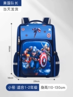 Маленький, США, 1-2 года