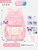 Большой пенал для школьников, 3-6 года