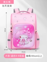 Большой Мелити (подходит для 3-6 классов)