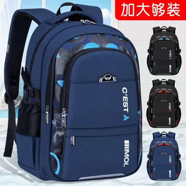 Товары от 靓宝宝旗舰店