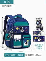 Маленький, зеленый, 1-2 года