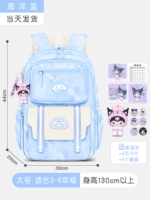 Большой, морской, 3-6 года