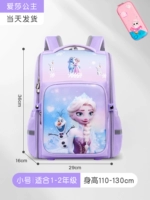 Маленький пенал для принцессы для школьников, принцесса Эльза, 1-2 года