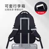 Мужской ноутбук для путешествий, вместительный и большой школьный рюкзак для школьников, для средней школы, подходит для студента