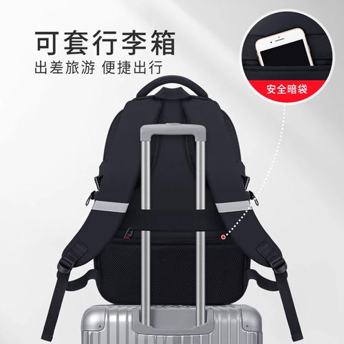 Мужской ноутбук для путешествий, вместительный и большой школьный рюкзак для школьников, для средней школы, подходит для студента