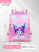 Маленький, розовый, 1-2 года