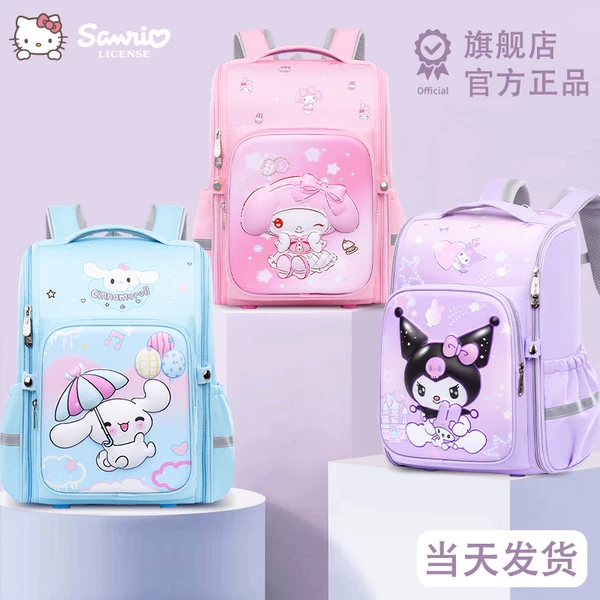 Товары от 靓宝宝旗舰店