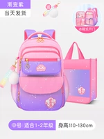 Сумка для учебы, градиент, 1-2 года