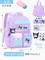 Большая сумка для учебы, пенал для школьников, 3 этажей, 3-6 года