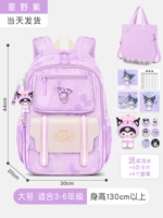 Большая сумка для учебы, 3-6 года