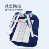 Сверхлегкий детский школьный рюкзак для школьников со сниженной нагрузкой для мальчиков, динозавр для первого класса для детского сада, защита позвоночника